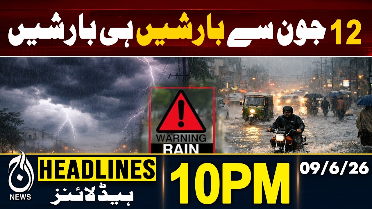 Gilgit Baltistan Election Results | 5 Constituencies Suspended | Re-Polling on 15 June - Aaj News