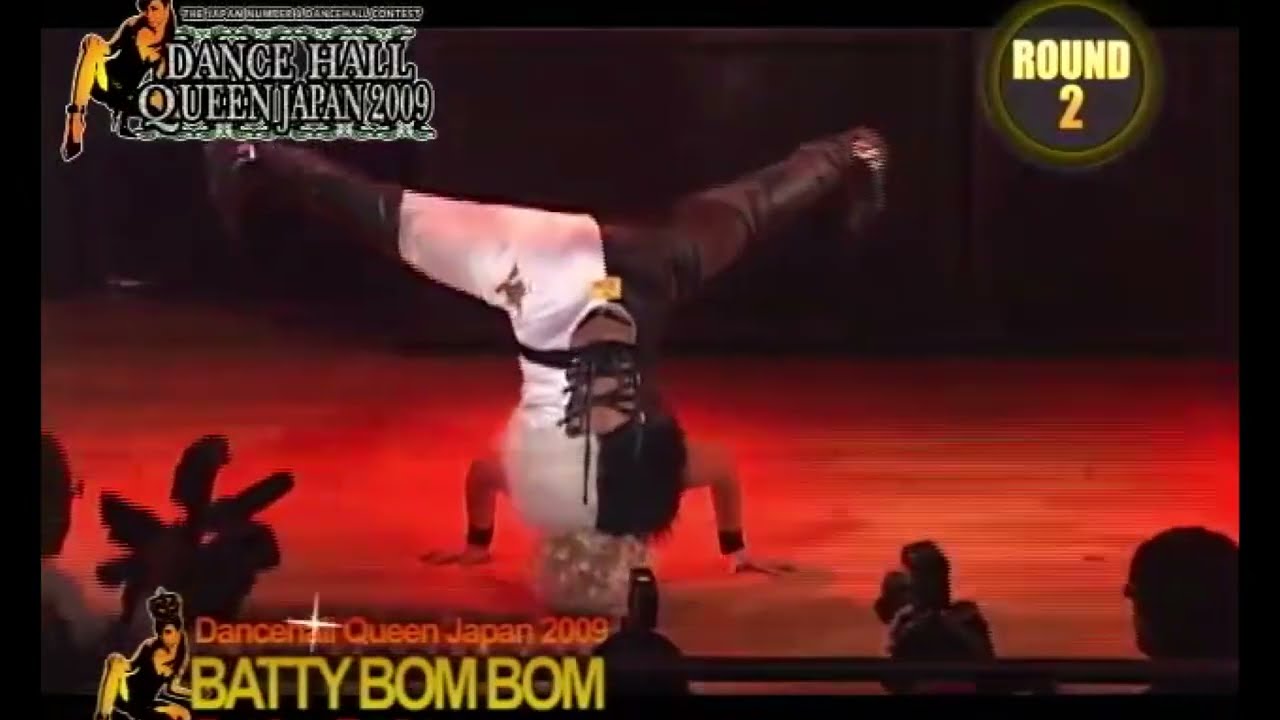 DANCEHALL QUEEN JAPAN 2009 DHQ BOMBOM ROUND2