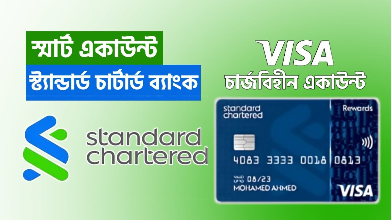 Smart Account Standard Chartered Bank || Standard Chartered Bank Smart Savings Account Open