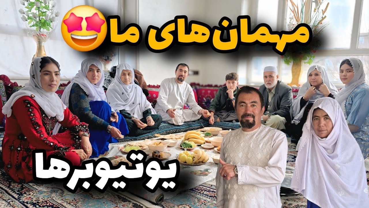 مهمان‌های خانه ما 😍آقا سلمان و مادر سهیلا جان ❤️