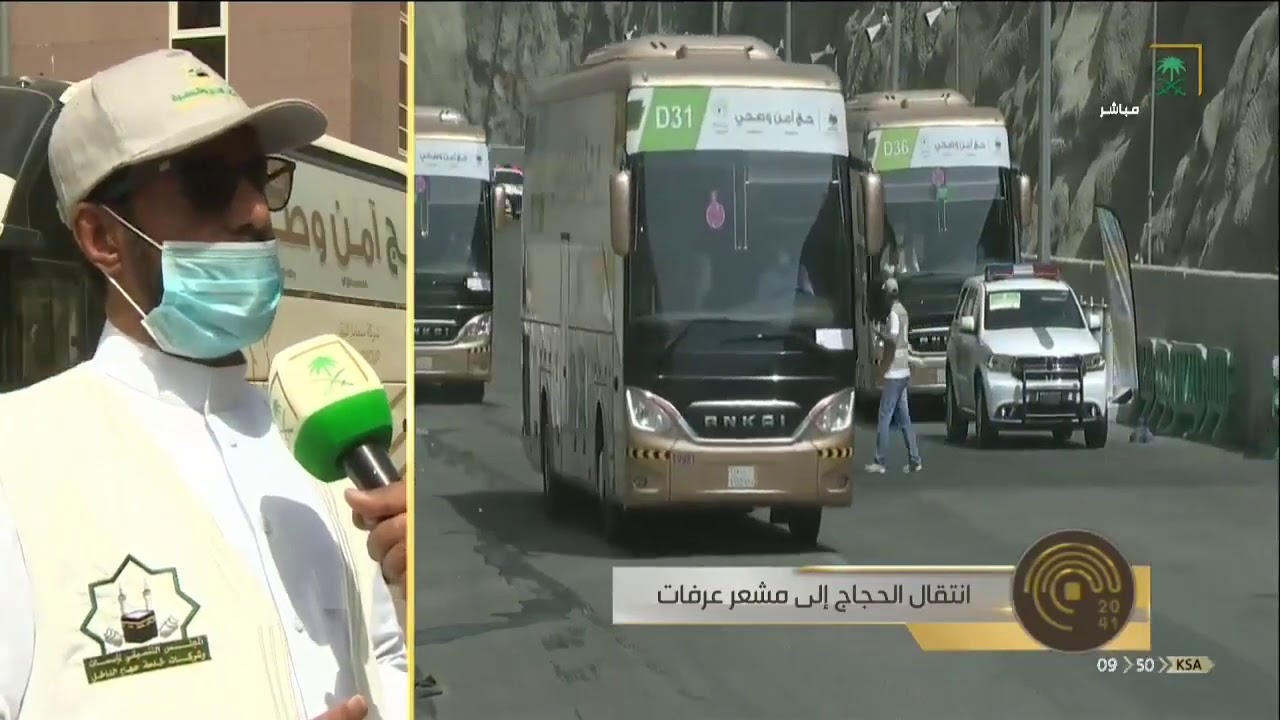 مراسل السعودية ولقاء مع د. ساعد الجهني للحديث عن الجهود التي تقدمها وزارة الحج في التواجد الميداني.