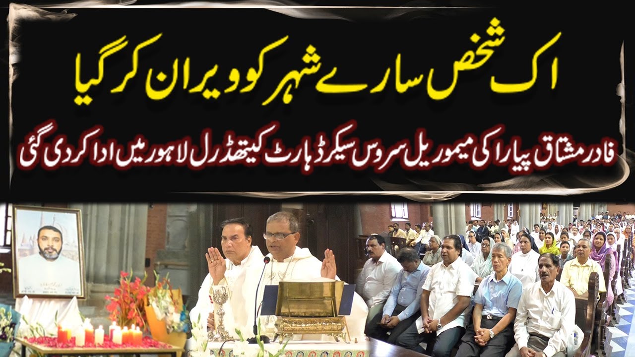 Father Mushtaq Payara's memorial service held at the Sacred Heart Cathedral, Lahore.