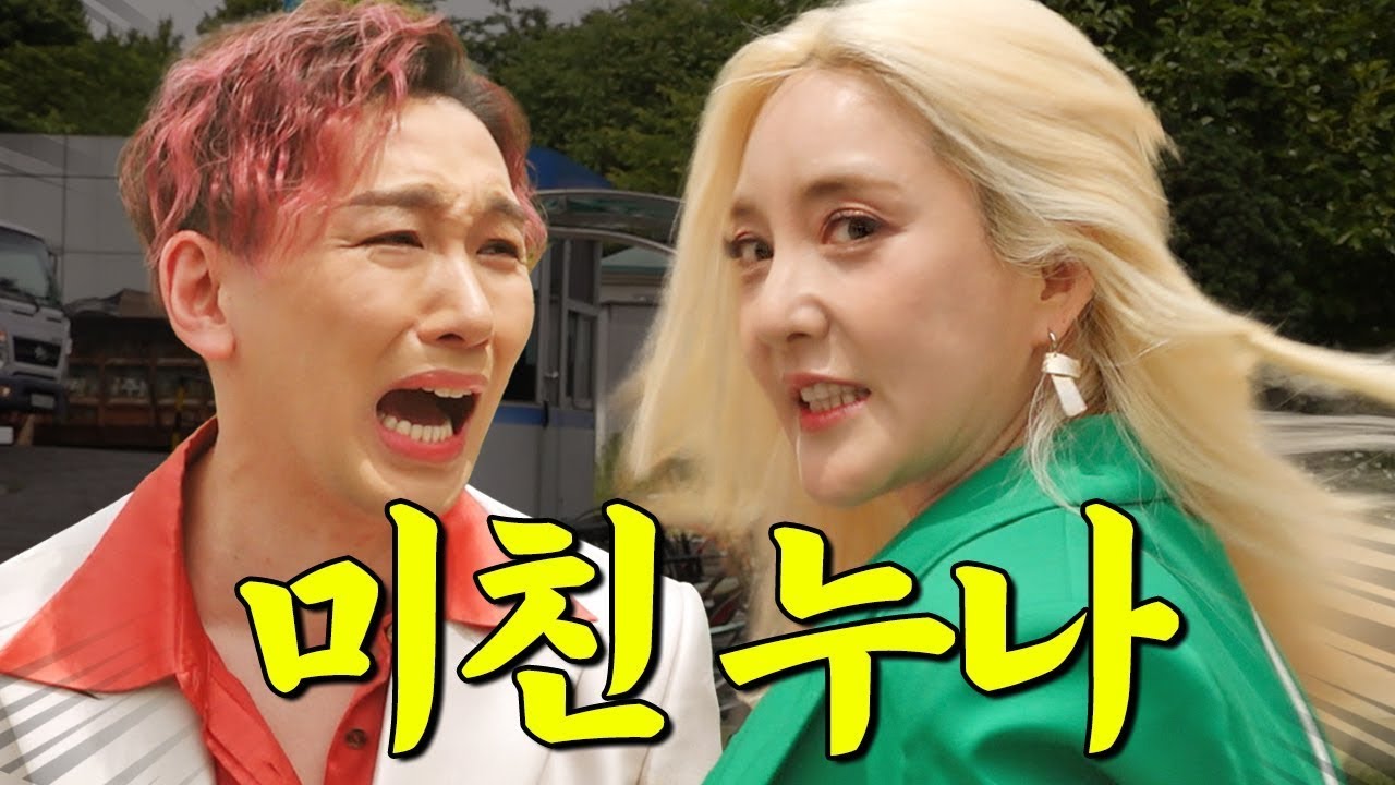 텐션 생태계 교란종 바다 등장🌊 김호영도 기빨림…🫠🫠 | 탐욕의 장바구니 EP.5