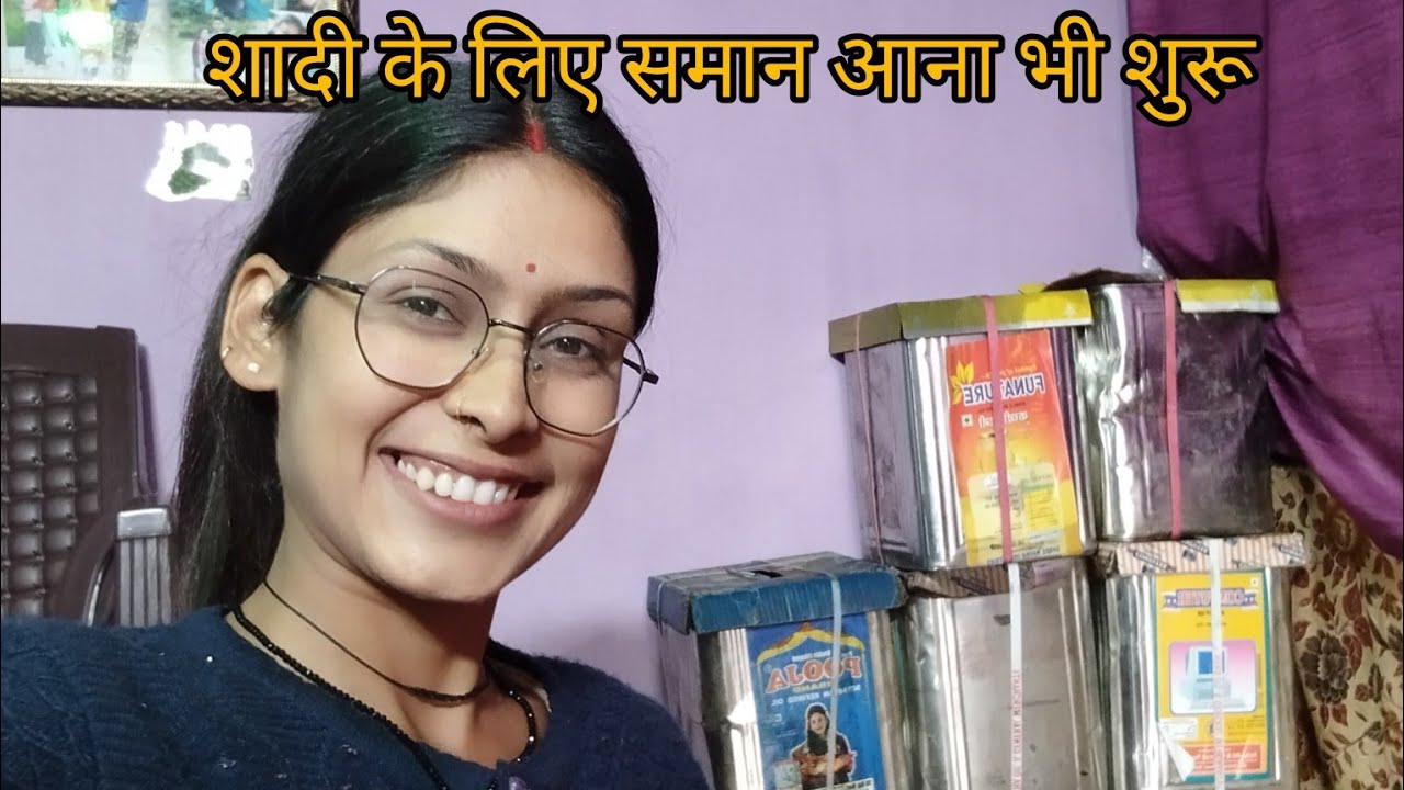 ।। शादी का समान आना भी शुरू हो गया । आज हमने बनाया चाईना का नक्शा 😂😂।।#vlog #viral 