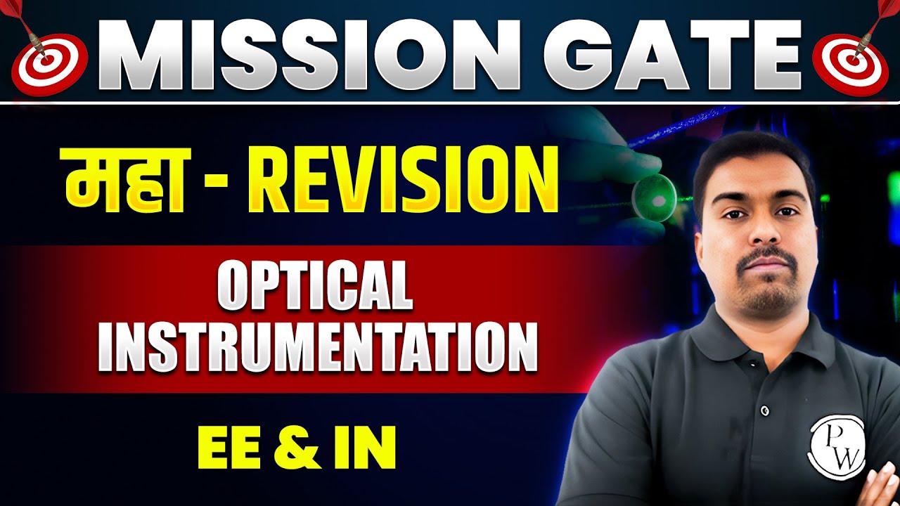 Optical Instrumentation One Shot | MAHA REVISION | EE, IN | GATE 2024 Preparation