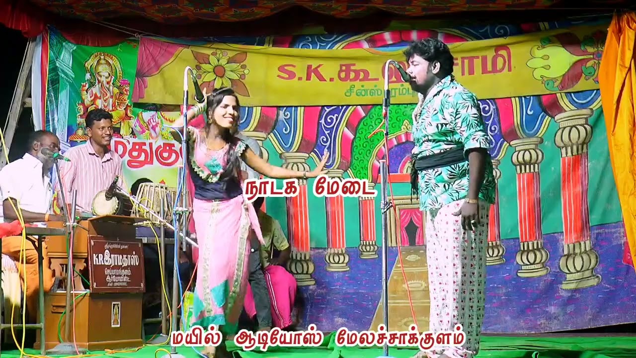 பபூன் கார்த்திக் ராஜா டான்ஸ் துர்கா 