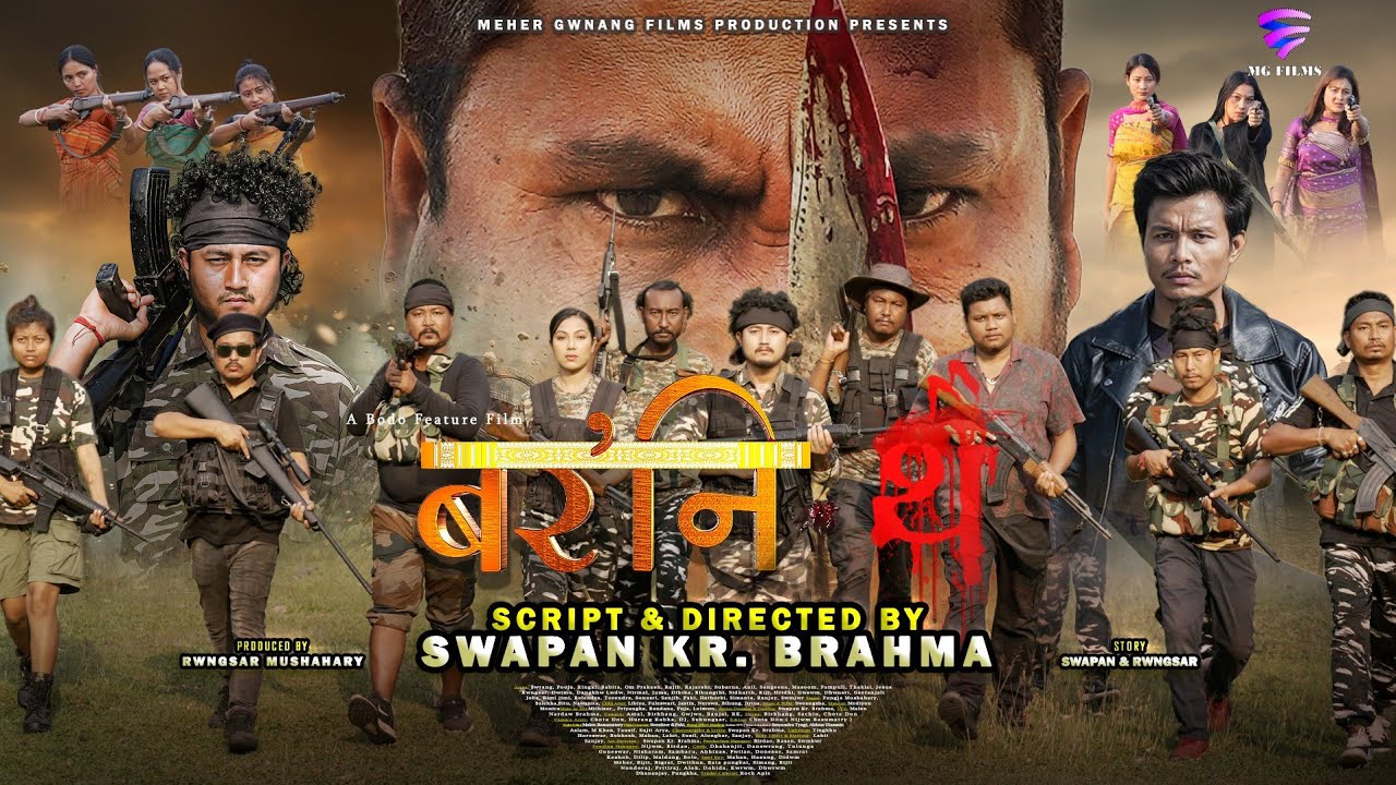BORONI THWI ( Official Trailer ) || Boro Feature Film, 2024 || Meher Gwnang Films Productions ||