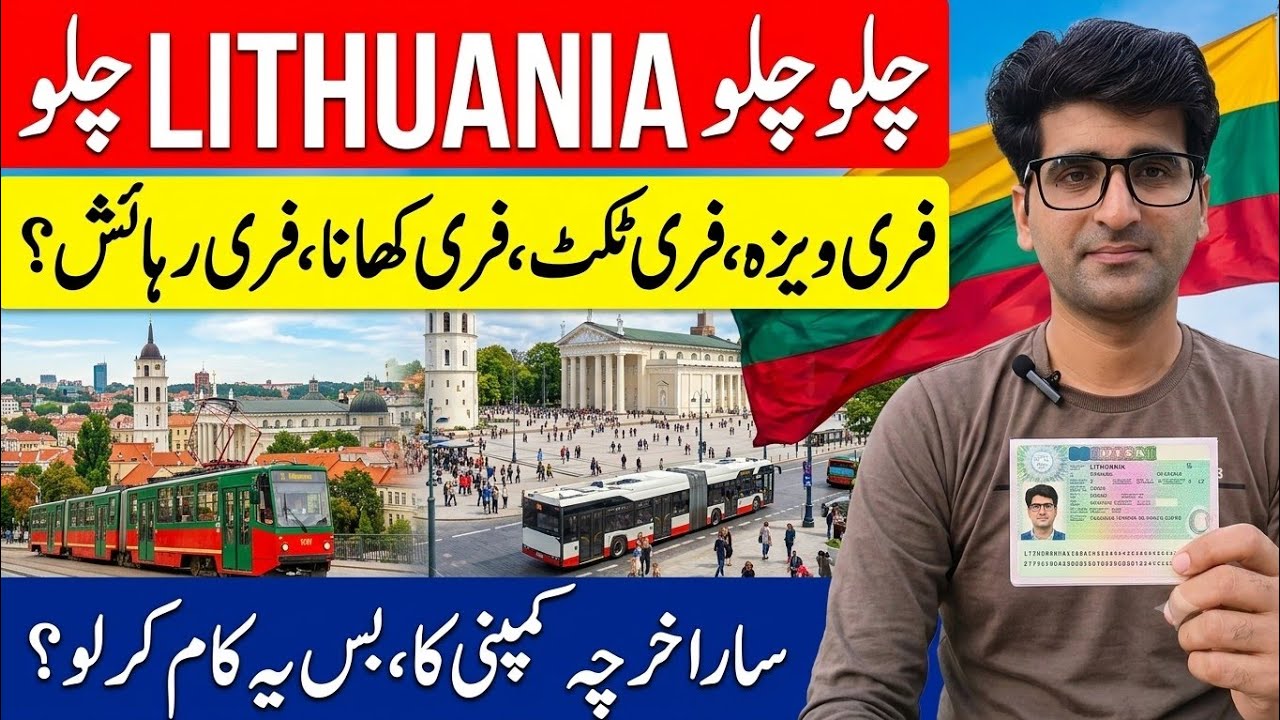Lithuania 🇱🇹 Work Visa 2026 | Schengen Visa 2026 | Sponsorship Visa | Family Visa | Visit Visa 
