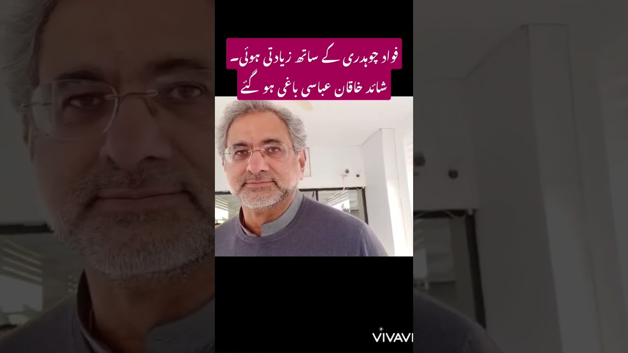 PMLN leader Shahid Khaqan Abbasi had resigned from the party