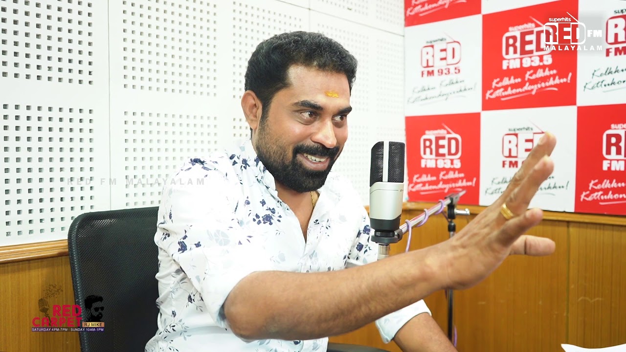 Suraj Venjaramood | Red Carpet | RJ Mike | Red FM Malayalam