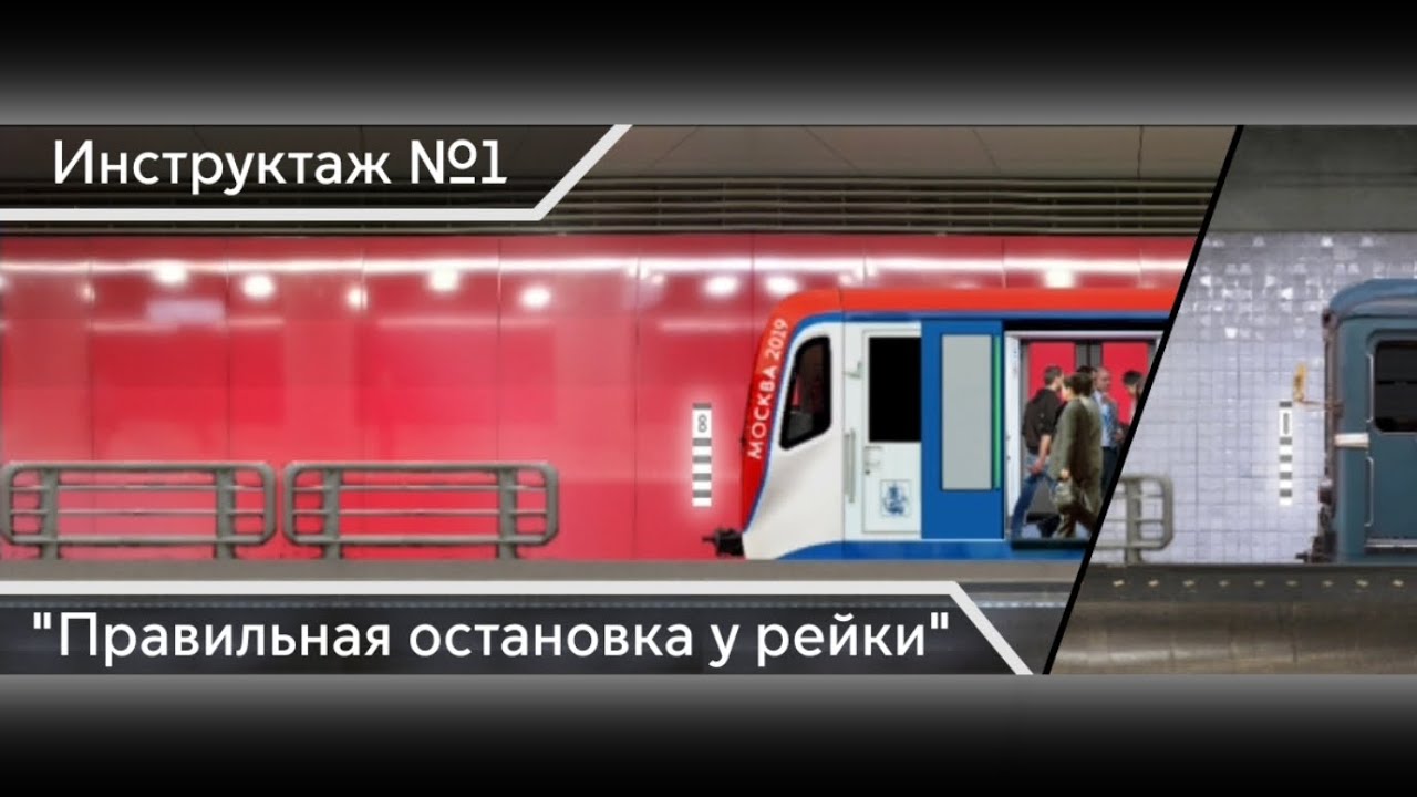Инструктаж №1 - 