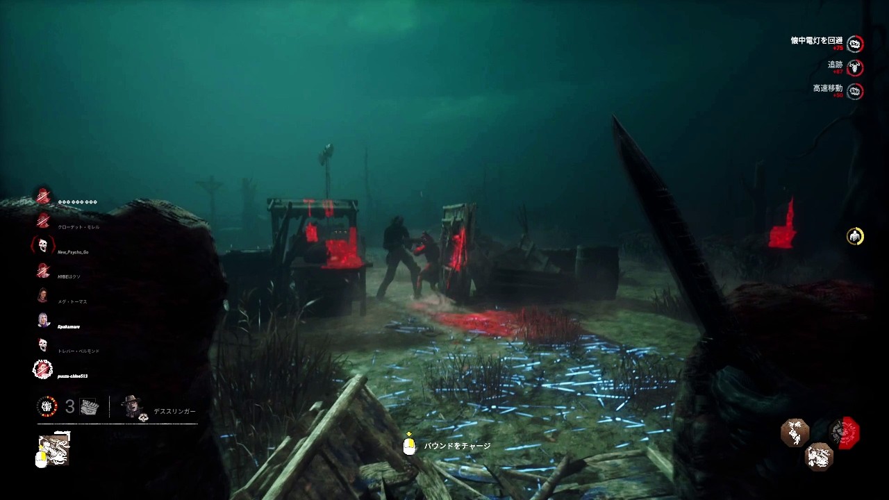 デススリンガーはいます【DbD】S8#59