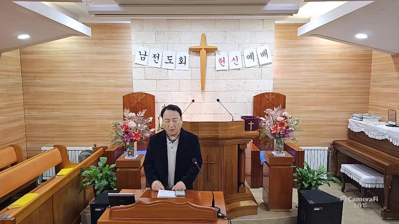 2026.1.11 주일저녁예배