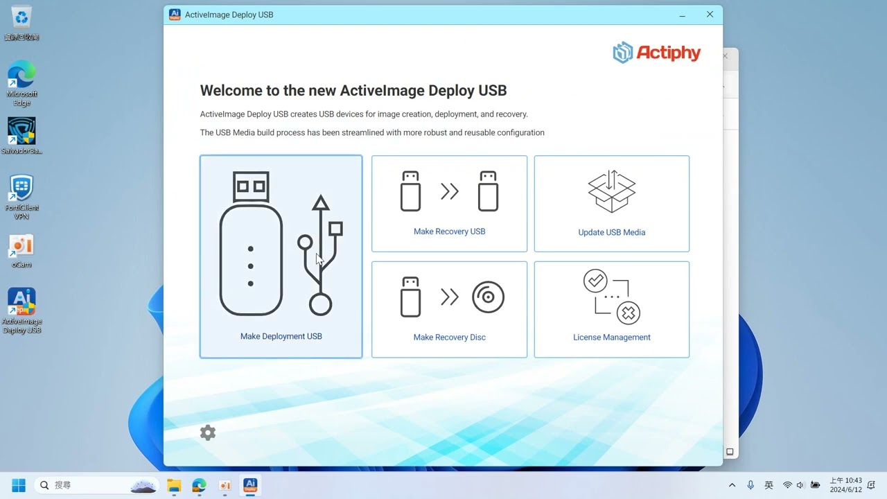 19.ActiveImage Deploy USB™ 2022