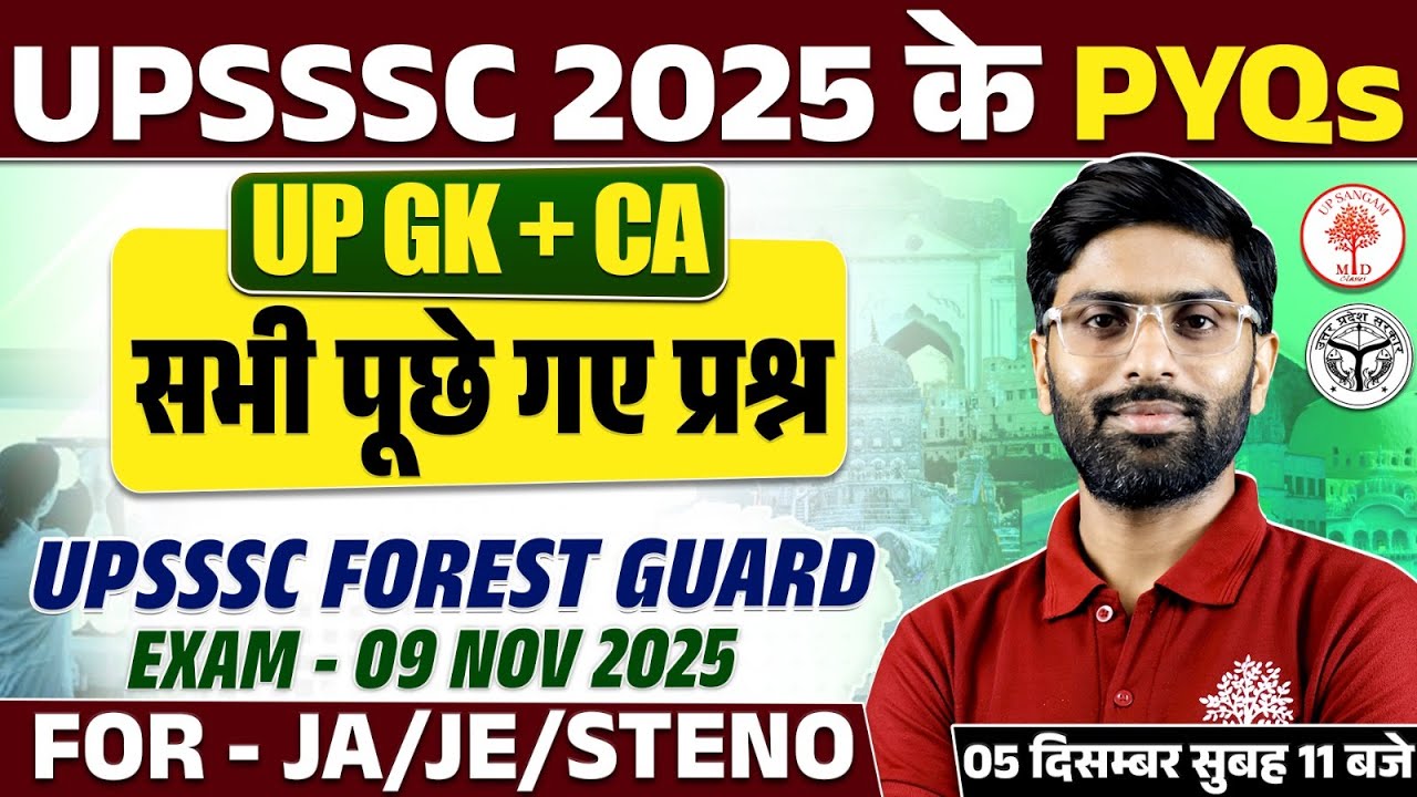 UP GK/CA PYQS CLASS 2025 | UPSSSC AGTA PYQS Class | AGTA 5512 PYQS CLASS CLASS | UPSSSC AGTA PYQS