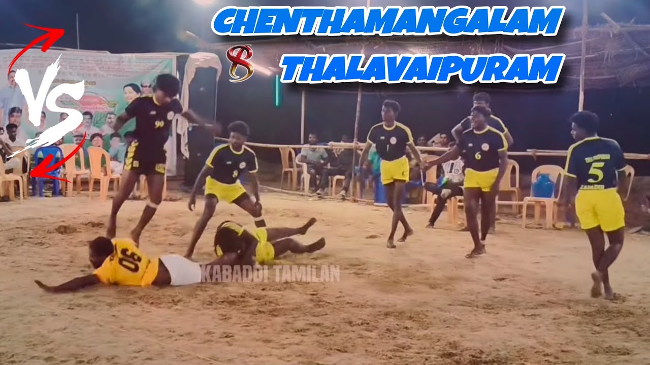 CHETHAMANGALAM VS THALAVAIPURAM || MARAMANGALAM 
