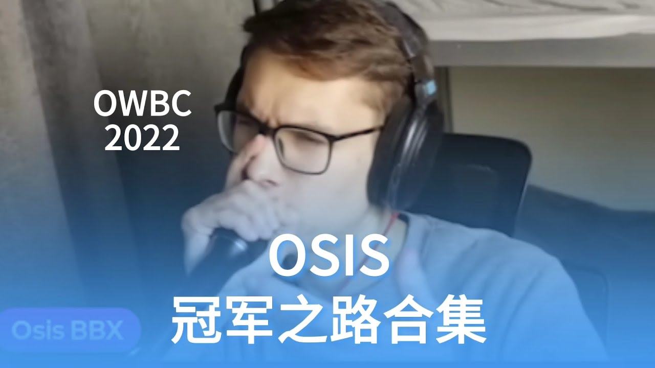 OSIS | OWBC 2022 SOLO Champion Compilation