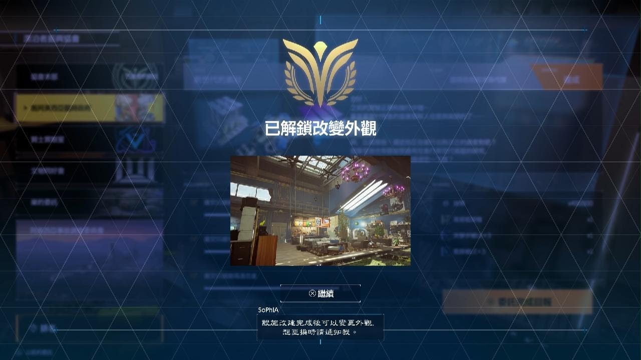 奇異賢伴 愛達之歌_20260110130305　第二回戰勝追擊型皇后
