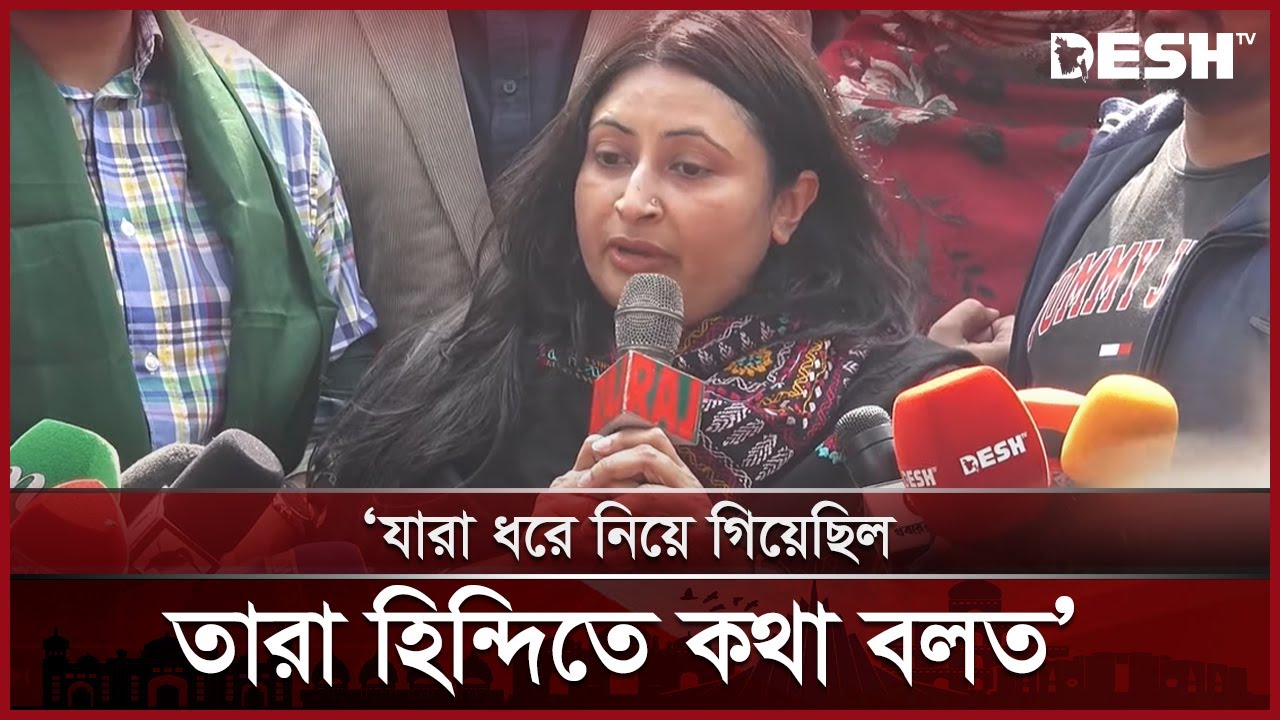 পিলখানার ঘটনা নিয়ে মেজর তানভীরের স্ত্রীর ভয়াবহ অভিজ্ঞতা | Pilkhana Tragedy | BDR | Desh TV