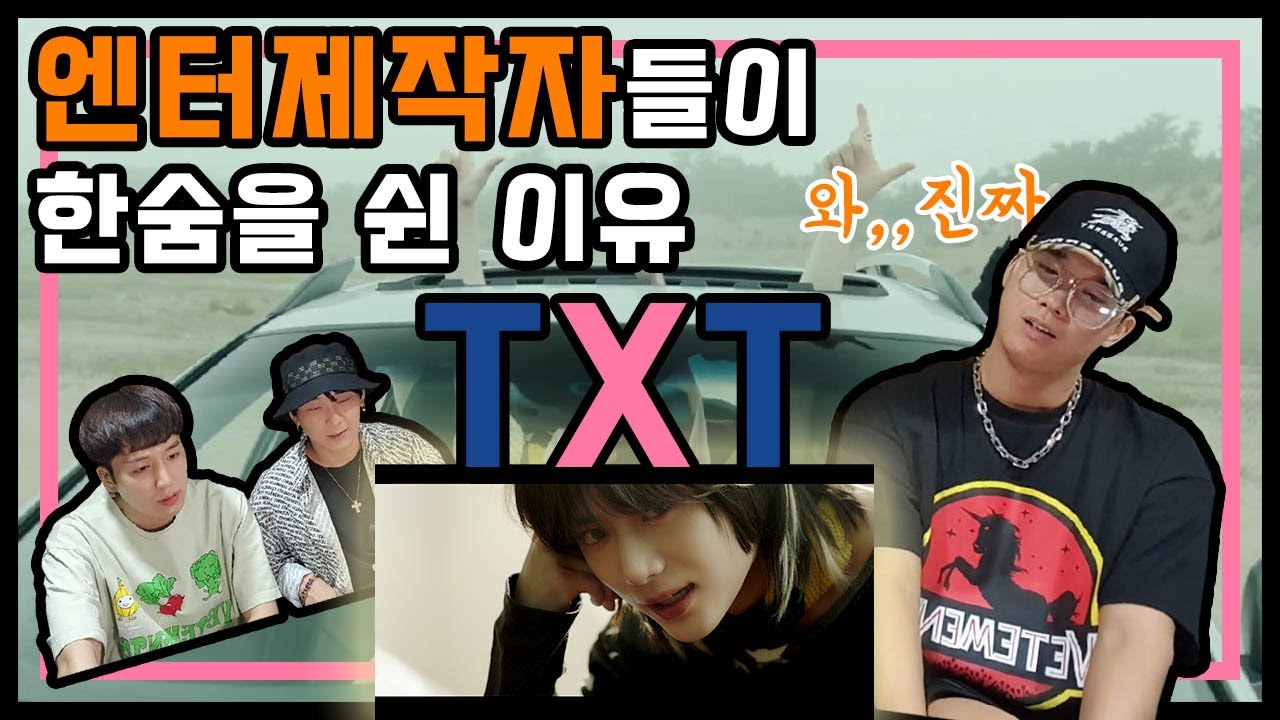 (Eng) TXT 신곡 뮤비 그저 완벽... LO$ER=LO♡ER 리액션&리뷰