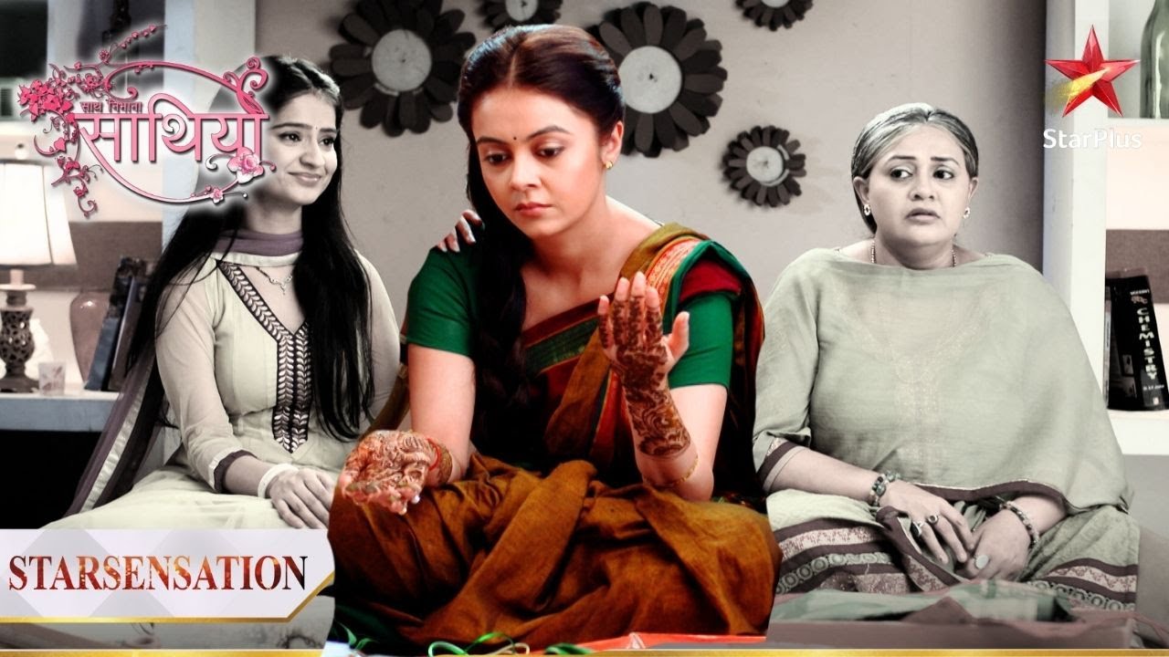 Gopi ke haathon par lagi mehendi! | Saath Nibhana Saathiya