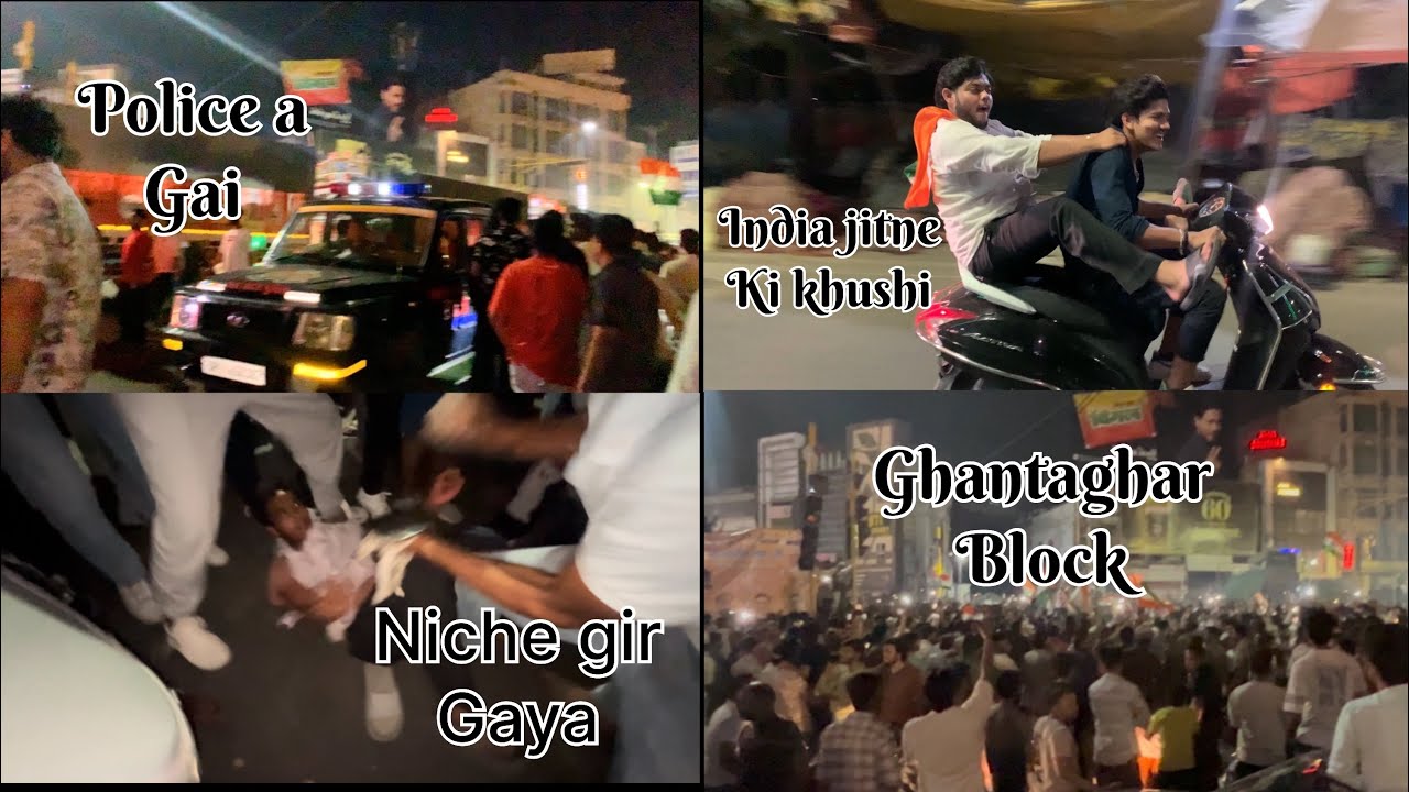 India match  and New Zealand||🥳🥳India is winner Ghantaghar is block || police bhi a gai