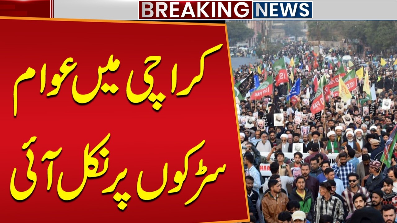 People Take to the Streets in Karachi | Massive Public Protest Erupts | Public News