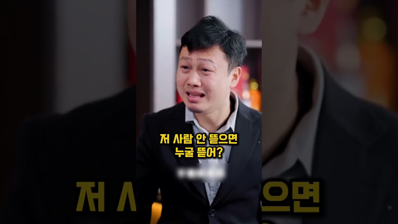 단골 손님을 호구로 본 식당 점장의 충격적인 최후 #참교육 #썰 #반전