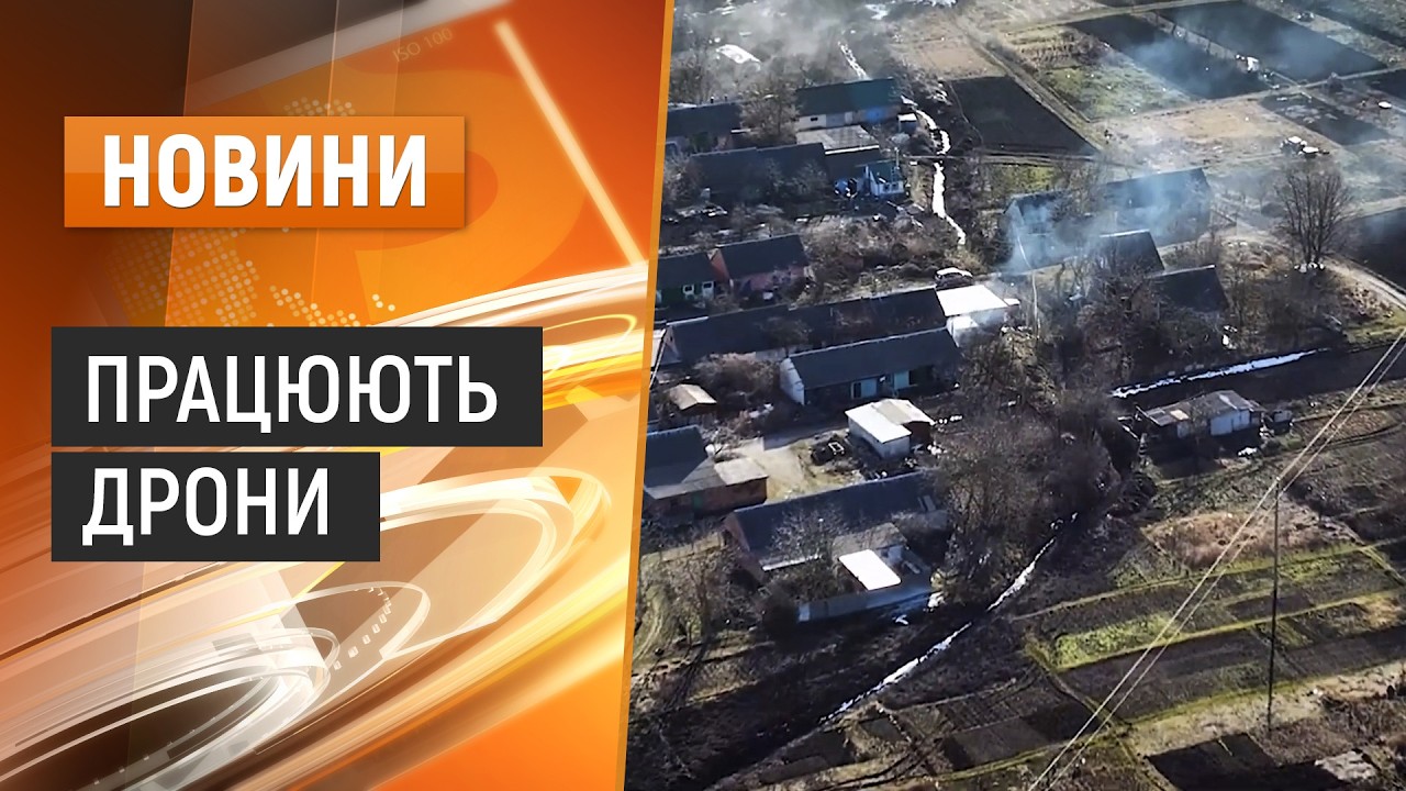 Працюють дрони: рятувальники Хмельниччини виявляють паліїв екосистем