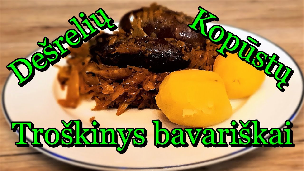 Баварские колбаски с капустой