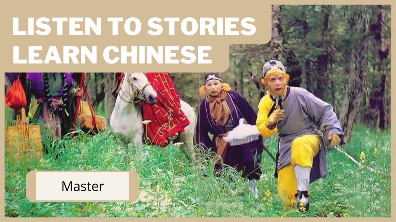 A Journey to the West  — Chinese Reading and Listening Practice