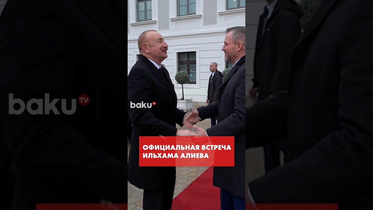 Состоялась церемония официальной встречи Президента Ильхама Алиева в Словакии