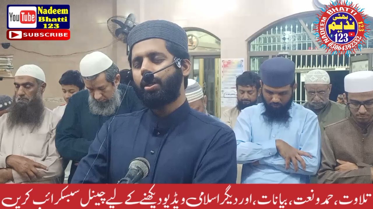 NMAZ TRAVEEH PARA NUMBER 27/QARI HAMZA KHALID SB