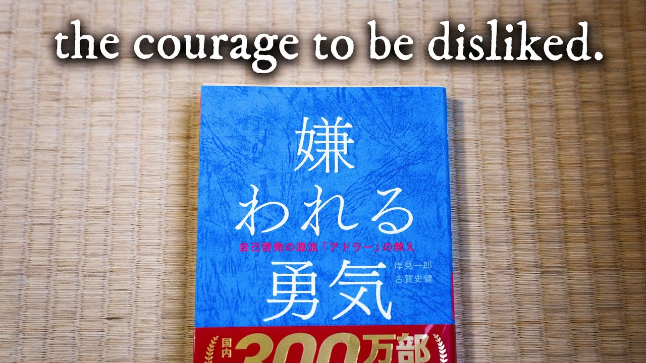 5 Japanese books that changed the way I think