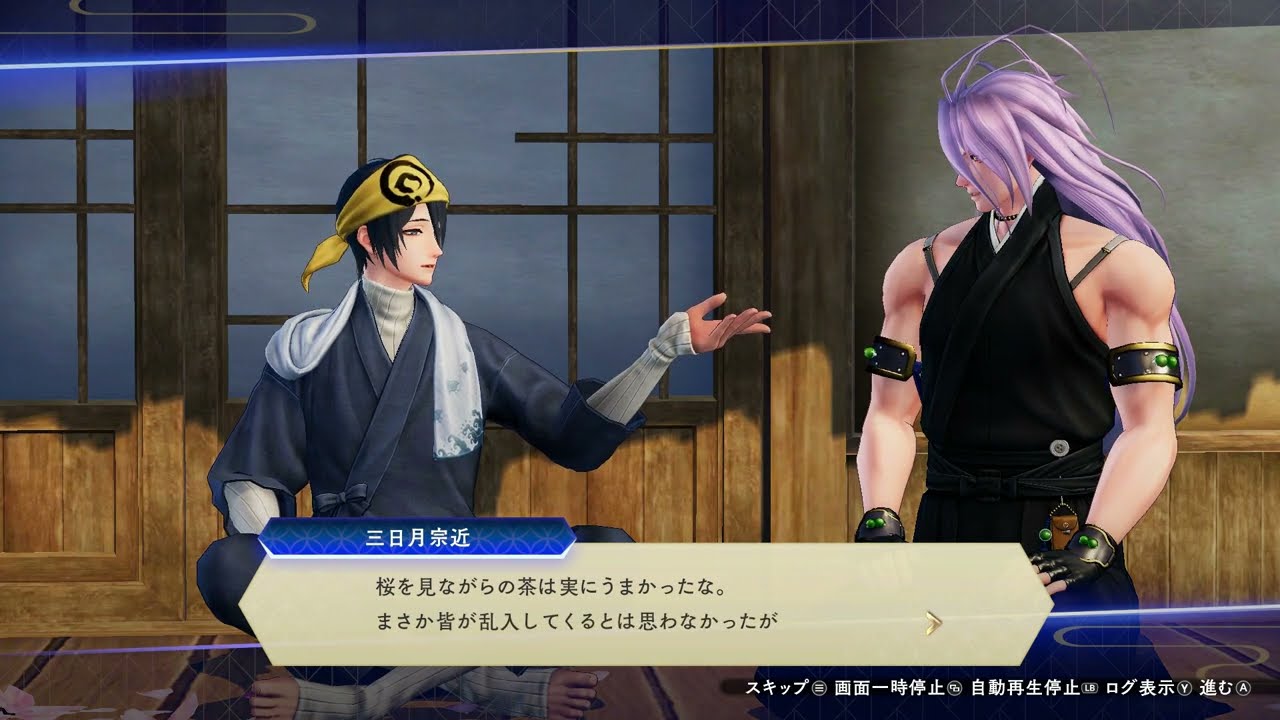 刀剣乱舞無双 絆会話　三日月宗近ｘ千子村正