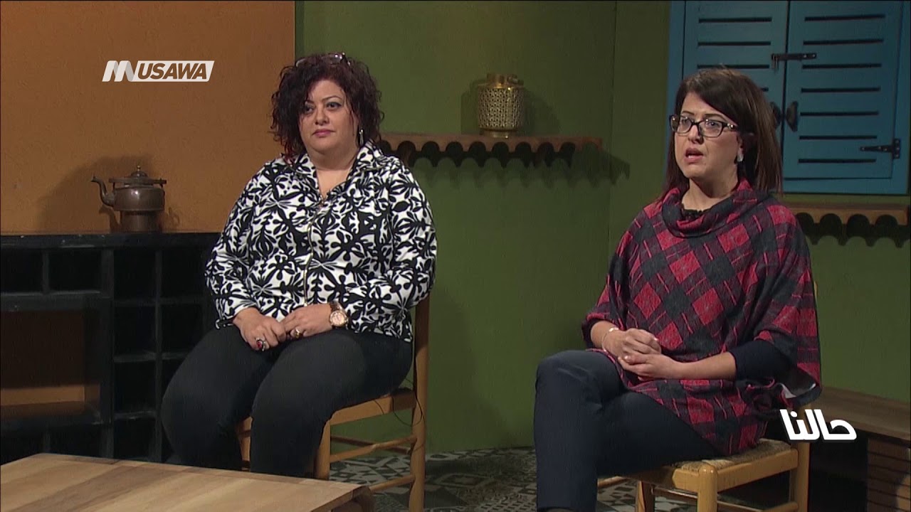ما معنى الأم الحاضنة ؟ وهل العلاقة بين الطرفين قانونية؟ - ج1- حالنا -24-1- 2018 ، مساواة