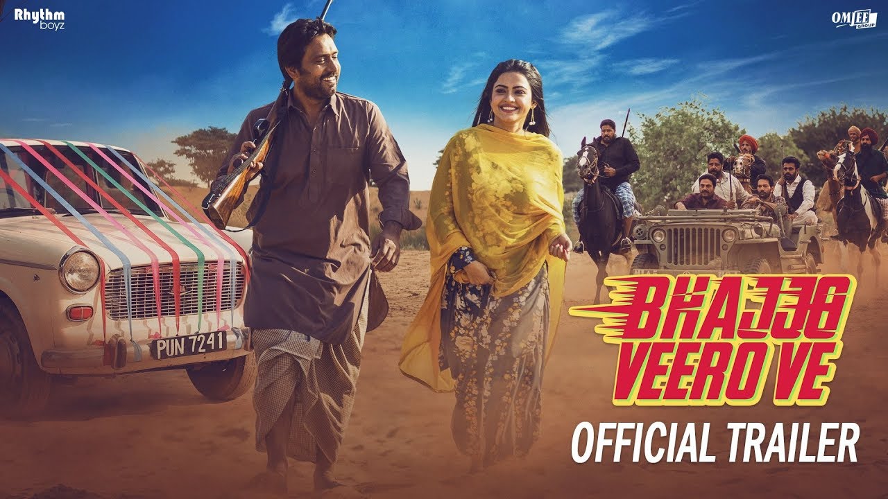 Bhajjo Veero Ve | Official Trailer | Amberdeep Singh, Simi Chahal | Releasing On 14th December