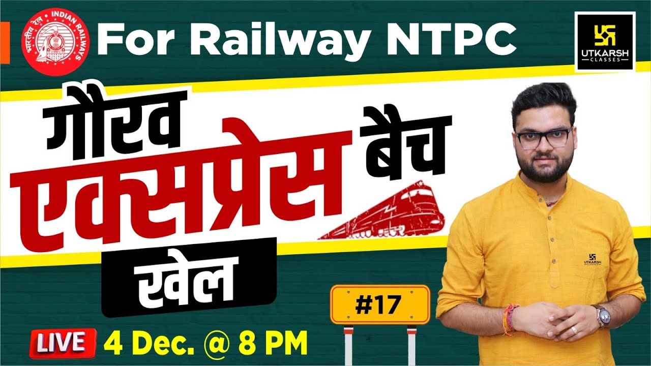 Sports | Gaurav Express Batch #17 | For Railway NTPC By Kumar Gaurav Sir