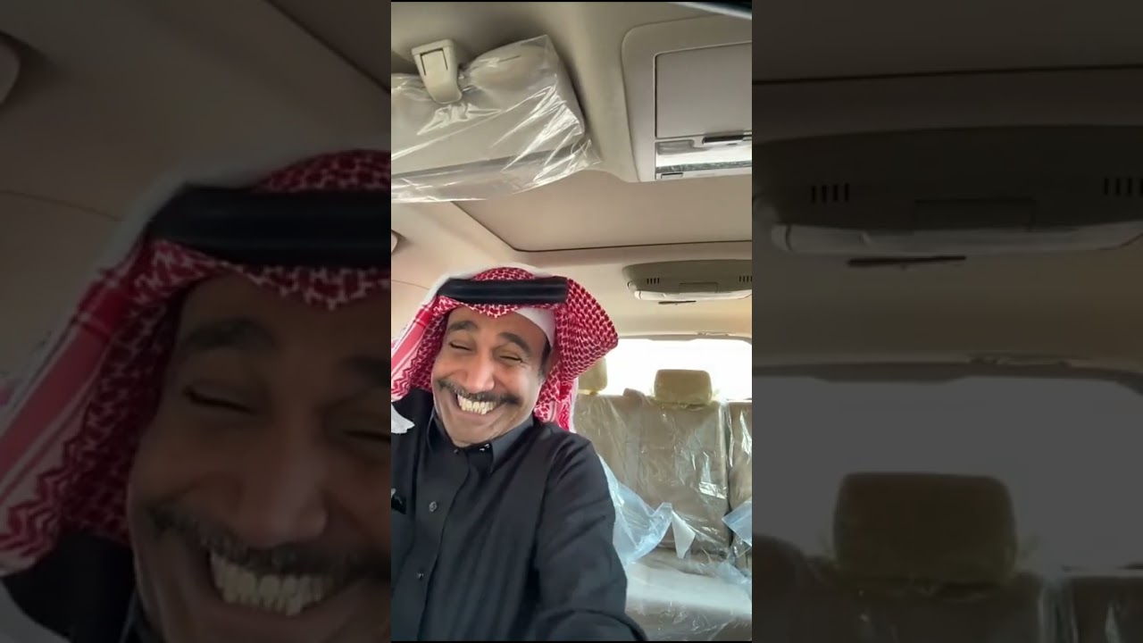 ام فلاح 😂😂😂