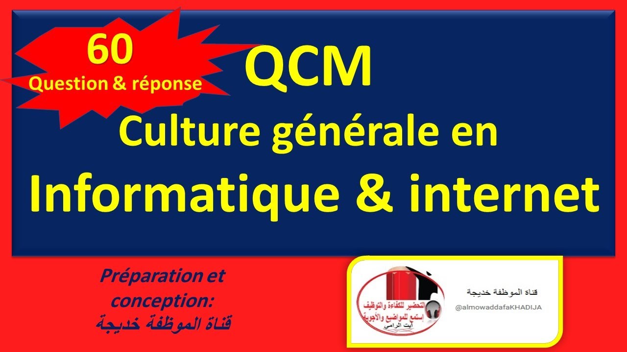 #qcm_informatique_avec_correction