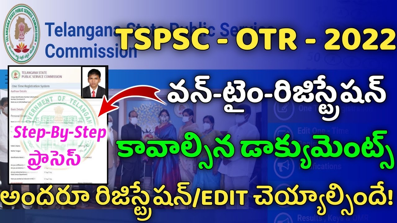 TSPSC OTR || TSPSC One Time Registration Process || TSPSC OTR Registration Process || TSPSC OTR Edit