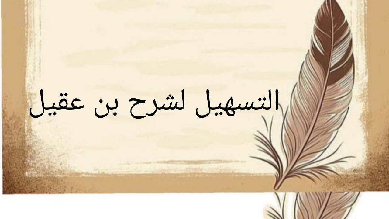 إعراب (الرجل ) في قولنا يا هذا الرجل 