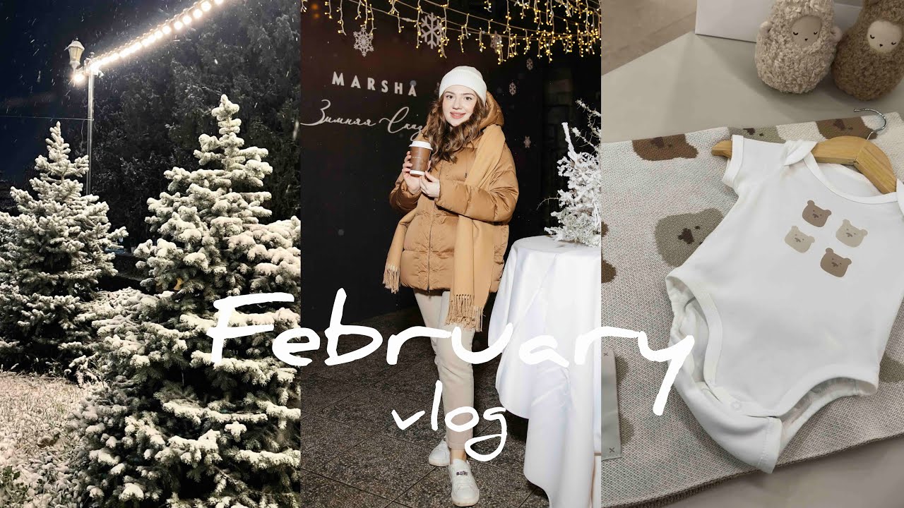 VLOG : EVENT MARSHA , ПОДГОТОВКА К РОЖДЕНИЮ МАЛЫША ПОДРУГИ , ПОДАРКИ ОТ БРЕНДОВ , МОИ ОБЫЧНЫЕ БУДНИ