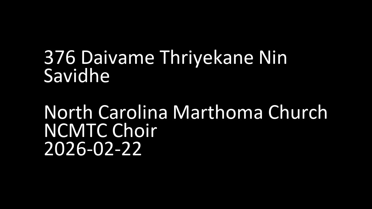 376 Daivame Thriyekane Nin Savidhe