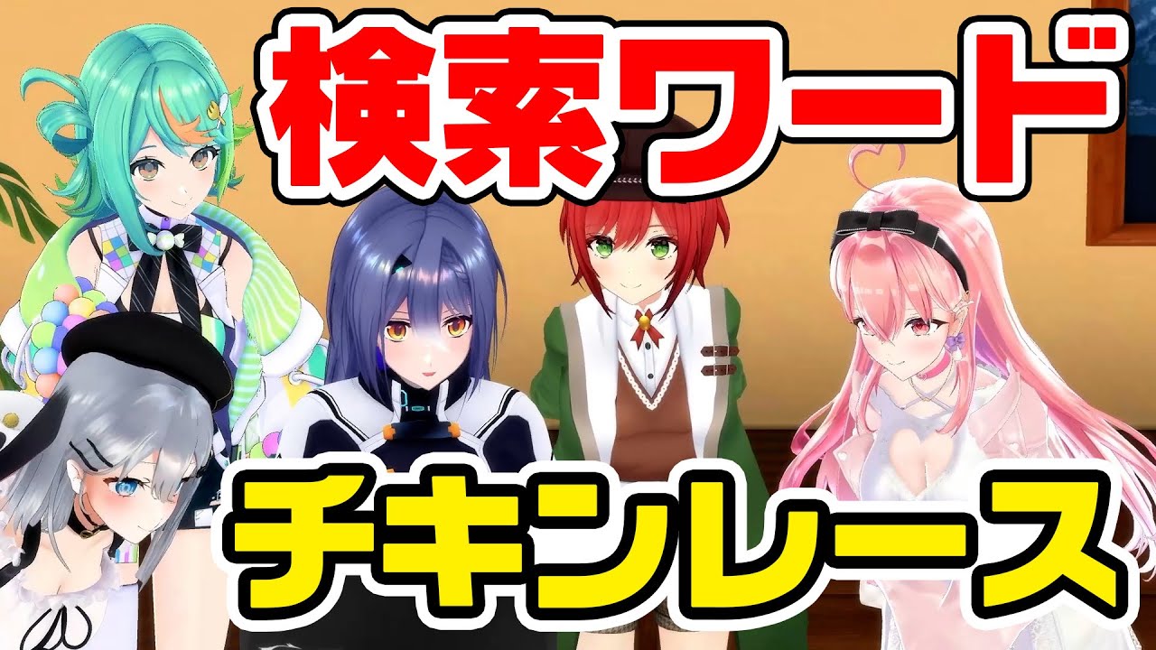【ぽぷら初参戦!】検索件数が少なかったやつが勝ち