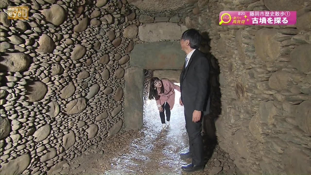 【ぐんまの魅力を再発見】藤岡市　歴史散歩①古墳を探る(23/03/24)