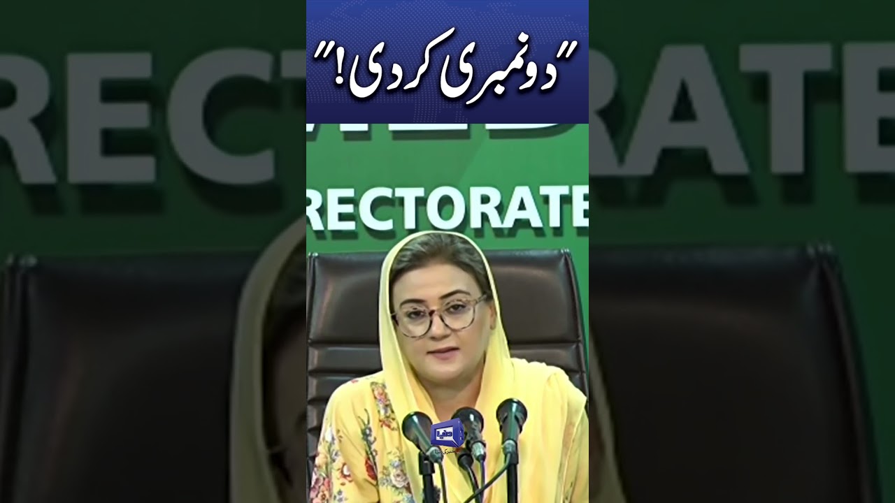 Political Clash Escalates as Uzma Bukhari Questions Bilawal | Fiery Media Talk #trending #viralnow