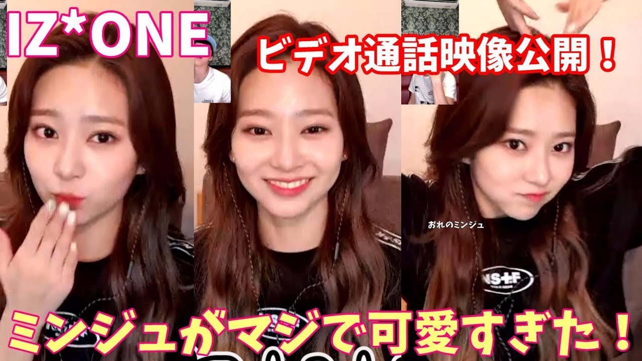 IZ*ONEのヨントン神すぎた！【ミンジュ 宮脇咲良 本田仁美 イェナ ウォニョン】
