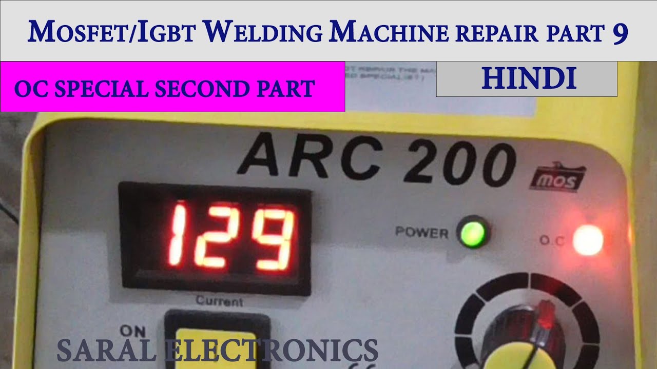 WELDING MACHINE REPAIR : MOSFET IGBT BASED WELDING MACHINE REPAIR : PART 9:  OC PROBLEM REGARDING