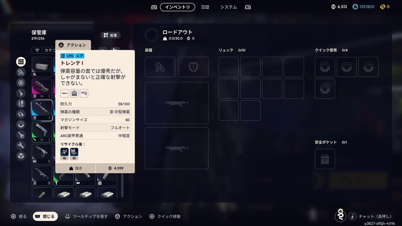 #525(PUBGその他) [PS5]  ぱぶじじ～の徘徊　　　[ARC Raiders] #4  家に帰して下さい💦撃たないで下さい😭じゃ👴🏼‼️　　(^o^)yー～～～